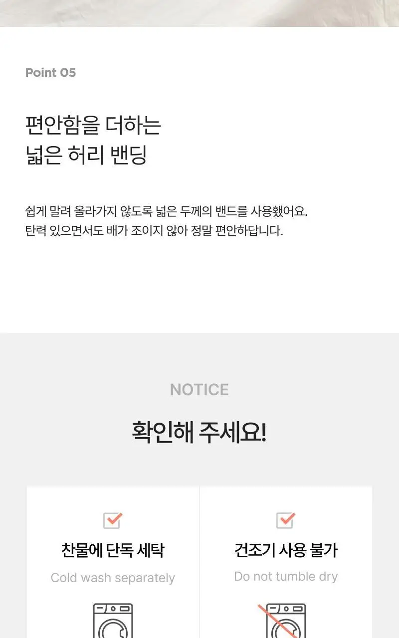 [모던하우스] L 모달100% 부드럽고 시원한 반팔 잠옷세트 블루꽃 상세페이지 11
